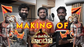 Making Of Maa Mathame Ra Hindhu Song Pr Creations Jcl Tv 