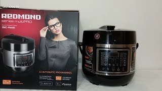 Мультиварка-скороварка REDMOND RMC-PM400