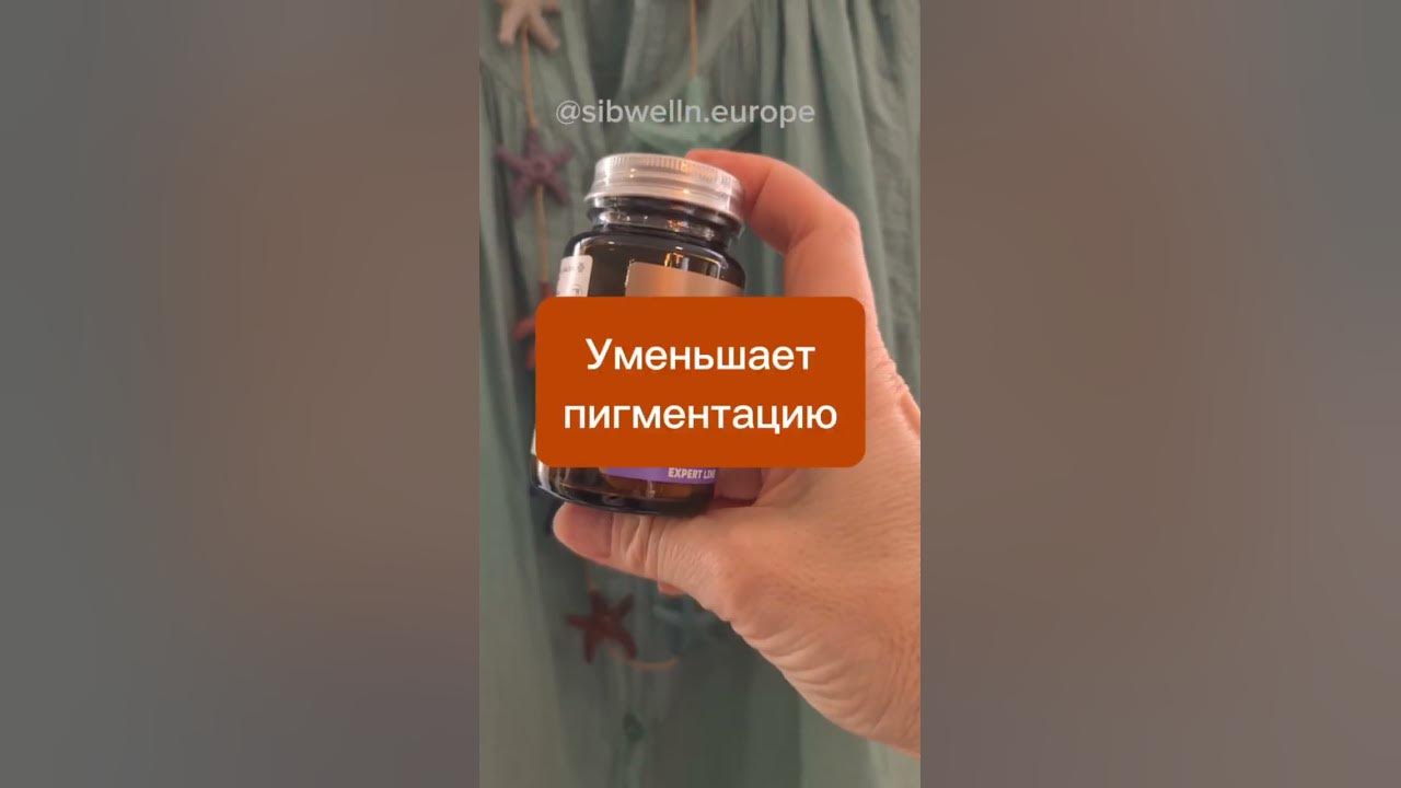 Глутатион Король антиоксидантов Siberian Wellness Europe - YouTube
