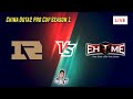 [LIVE] EHOME vs Royal Never Give Up (RNG) BO3 Group Stage | China Dota2 Pro Cup S1