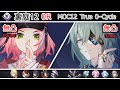 裏庭12 0Rクリア 乱破(無凸)/アナイクス(無凸) 低凸編成【崩壊スターレイル】蟻の一穴