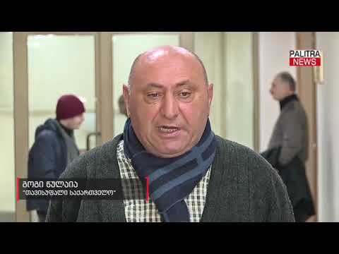 წულაია - პრემიერმა მუქარა ნიკა მელიას ვერ შეუსრულა და მის მაგივრად  ხალხს უსრულებს