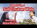 Suli chukan wala  saleebi geet 2024  nadeem suba dubai  alice dainel