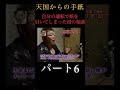 自分の運転で娘を