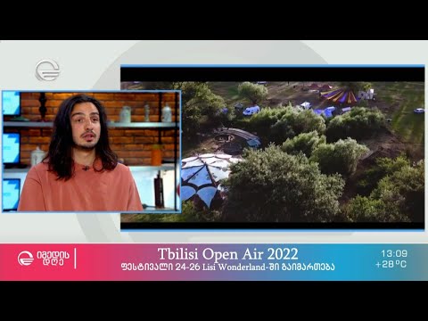 Tbilisi Open Air 2022 - ფესტივალი 24-26 Lisi Wonderland-ში გაიმართება