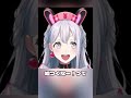 バンドリ声優の一員なのに、リスナーに舐められすぎている宮永ののか #バンドリ #vtuber #切り抜き