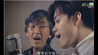 尋找阿Lam的那些年｜阿Lam與軒仔 竟然結下音樂緣分...