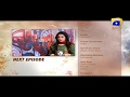 Watch BETI JAISI - Episode 50 Teaser | HAR PAL GEO Online In HD