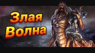 Их не пережить! [Squadron TD] | StarCraft 2