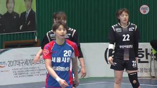 20170402 부산시설공단 vs 서울시청 다시보기