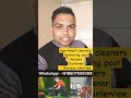 Apartment cleaners jobs in dubai || swimming pool cleaners || gardener job || dubai jobs update 2024