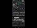 متابعة المنشورات أول بأول فور نشرها ومشاهدة منشورات الأصدقاء فقط على فيسبوك  حلول مشاكل facebook
