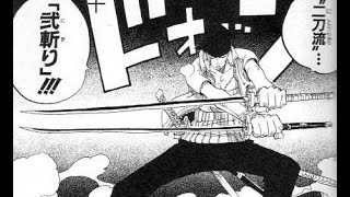 ワクワクする One Pieceゾロの二刀流必殺技 弐斬り Youtube ワクワクする One Pieceゾロの二刀流必殺技 弐斬り Youtube
