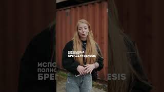 Команда Lukoil Genesis Racing уже готова к сезону- мы продумали каждую деталь🔥