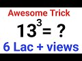 Find Cube of ANY Number in secs | All Competitive Exams