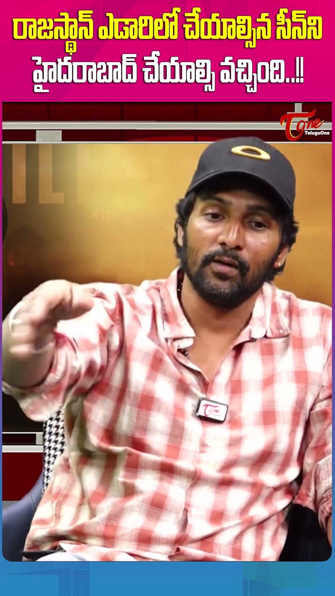 Fight Master Venkat About Daaku Maharaaj Fight Scenes #daakumaharaaj #fightmastervenkat #balakrishna