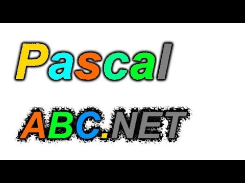 Программирование в Pascal