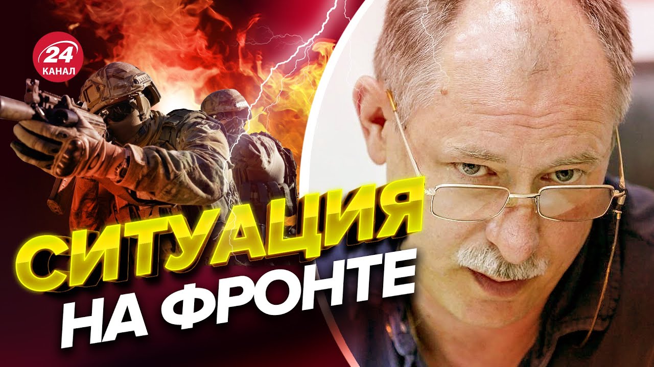 ???? Оперативная обстановка от ЖДАНОВА / Полный разгром армии Путина ...
