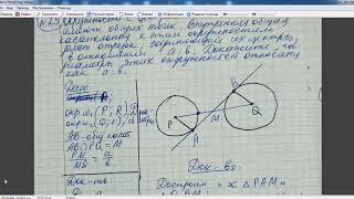 3 час ДО 9 класс Задачи ОГЭ Геометрия