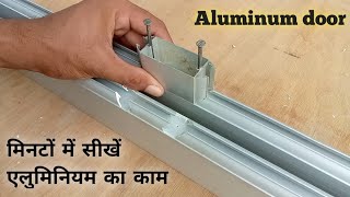 how to make aluminium  door/aluminium door making/aluminium bathroom door/#aluminium #door #doors