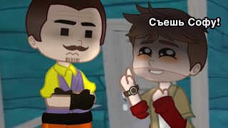 АААА, СЪЕШЬ ЕЁ! [Винди мем]