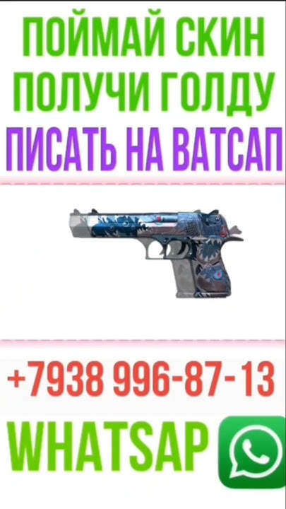 Standoff 2 зарабатывать деньги голду. Как получить голды в standoff 2. Голду стандофф 2. Дуэли на голду стандофф 2. Как заработать голду в standoff.