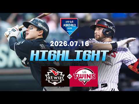 [KT위즈 vs LG트윈스] 7.16(목) 야구 하이라이트｜2026 KBO 리그｜KBO X TVING