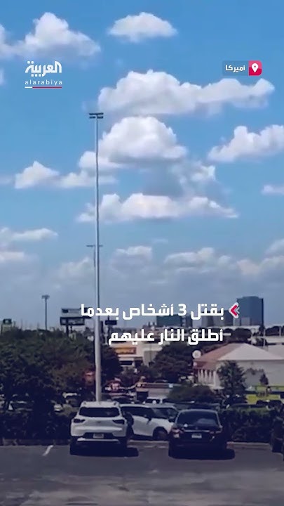        3      
 - نشر قبل 31 دقيقة