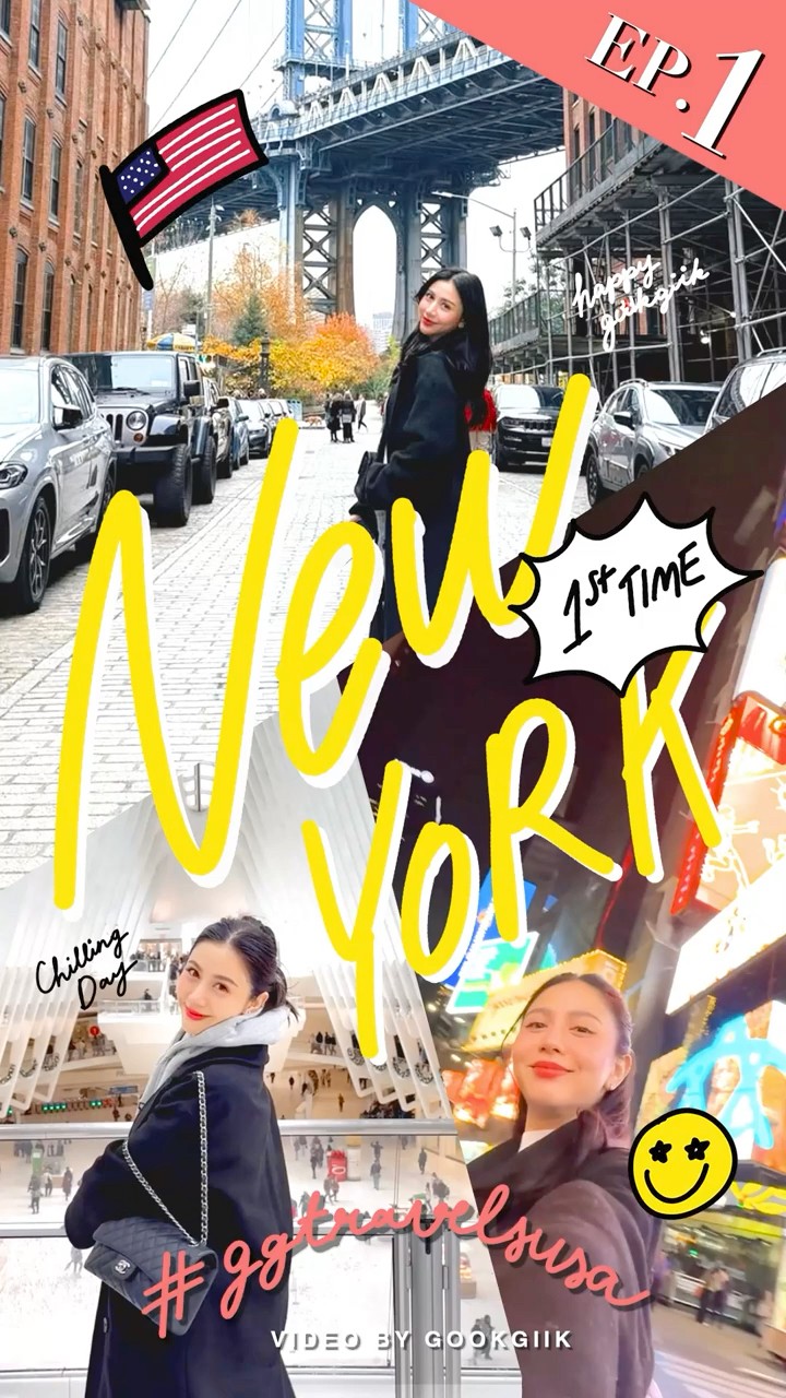 EP.7 กกหาทำ พาเที่ยว NEW YORK PART 1 | GG Channel Vlog by Gookgiik