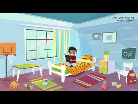     حقيبة التنمر الإلكتروني عمر
