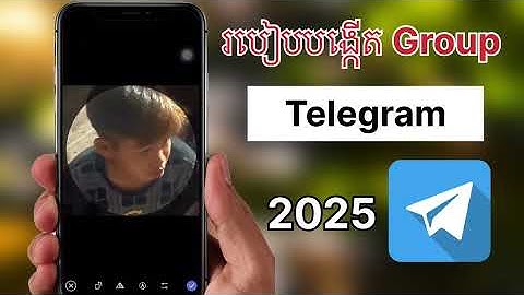 របៀបបង្កើត Group Telegram 2025 | how to create group telegram |