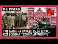 «Музейные экспонаты» на фронте: чем Россия воюет в Украине?