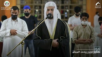مساجد الشارقة | القارئ محمد اخريبش- سورة آل عمران