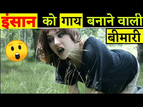 वीडियो: अनोखा शिकार कुत्ता नाम