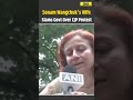 CJP Protest: Sonam Wangchuk's Wife Dr Gitanjali Angmo Slams Govt Over CJP Protest