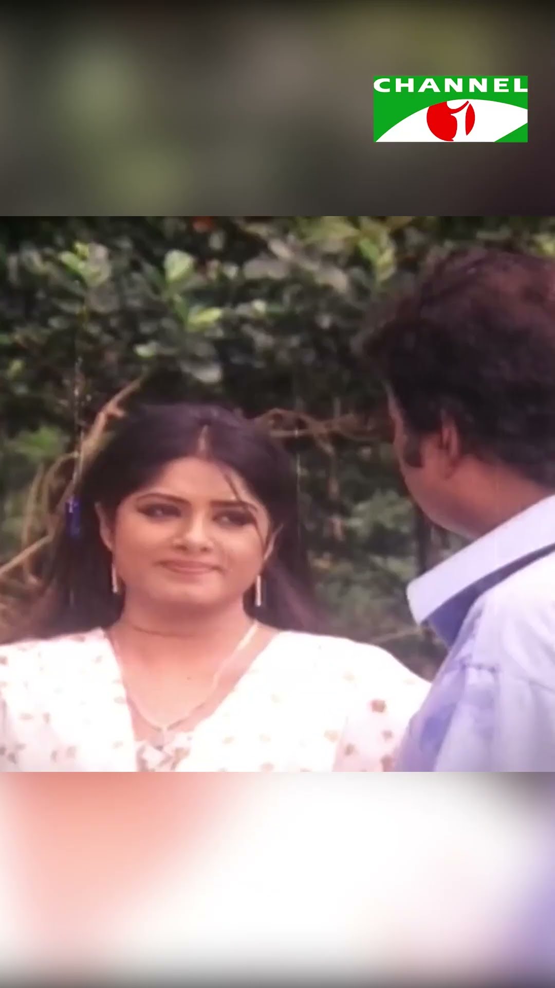 মৌসুমীর স্বপ্নপূরণ! | Channel i Tv