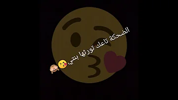 تحقق حلمي وراكي مرتي 