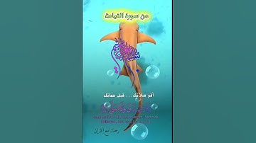 تلاوة خاشعة عطرة مباركة جميلة عذبة للشيخ سعد الغامدي ماتيسر من سورة القيامة