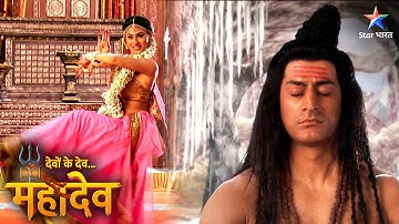 Devon Ke Dev Mahadev | Lakulesh ne lagaaya Parvati par aarop | EP-596 Part 1 | देवों के देव महादेव