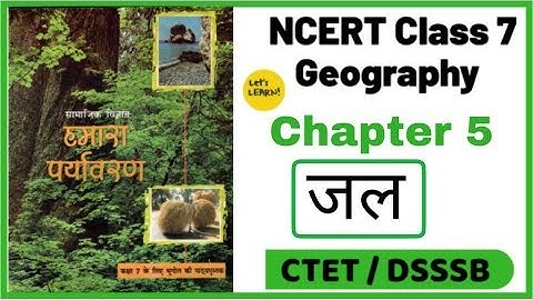 Water | 05 | NCERT Geography Class 7 for CTET / DSSSB / KVS / SSC / UPSC