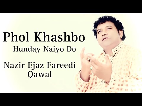 Phol Khashbo Way Hunday Naiyo Do Way  Ustad Nazir Ejaz Fareedi  New Sufi Song 2024   qawalilines