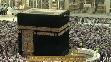 صلاة العشاء الاثنين 9-6-1441هـ الشيخ عبدالرحمن السديس - فواتح سورة الواقعة