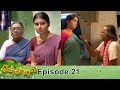 Thendral episode 21 02012019 vikatanprimetime