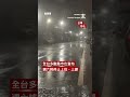 颱風巴威逼近 台灣多地出現災情－ BBC News 中文 #台灣