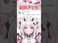 【質問きてた】コメントは何時まで?#猫魔しろあ #vtuber #おすすめ #おすすめにのりたい