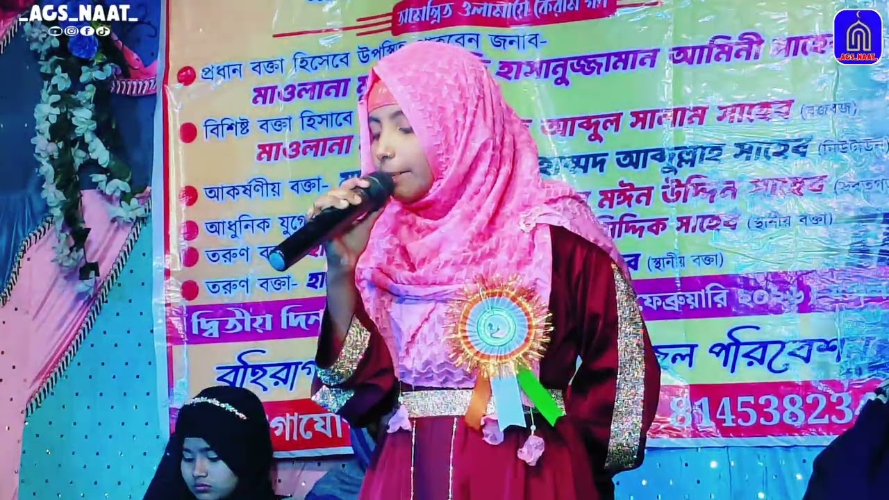 ৫ই রমাদান সেরা নতুন গজল┇শিল্পী আফসানা পারভীন┇5 Ramadan superhit gojol┇Shilpi Afsana Parveen gojol ┇