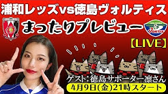 浦議チャンネル Youtube