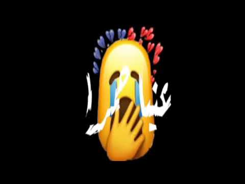 حلات واتس مسلم اضربت بكيف وخمرا