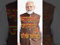 भारत की रैंकिंग हुई 4th #amazingfacts #worldeconomy #indianeconomy #sumitpathak
