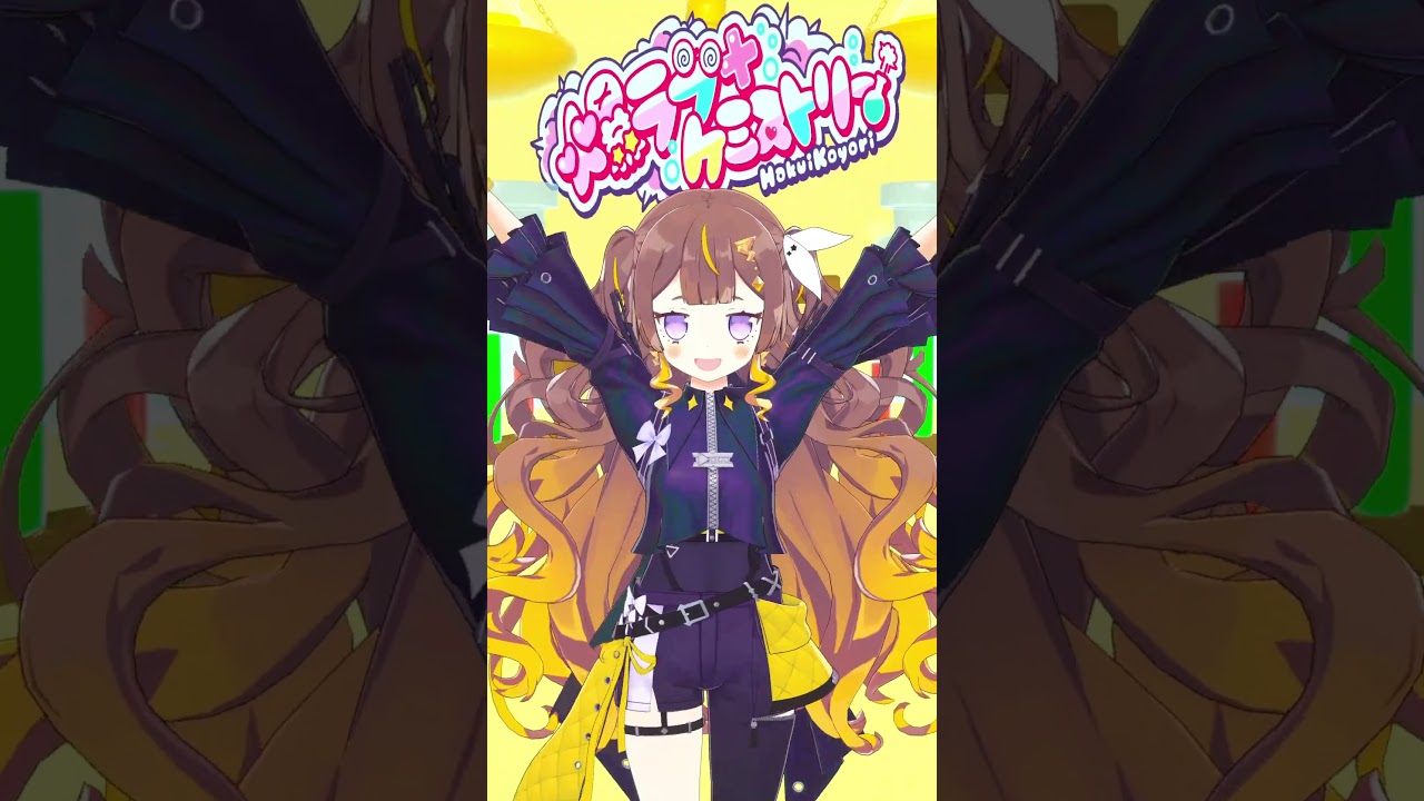 超可愛い！こよの新オリ曲「爆ラブ＋ケミストリー」踊ってみた🧪 #shorts #hololive #vtuber #踊ってみた